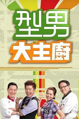 漫次元双子秀 综艺 2026